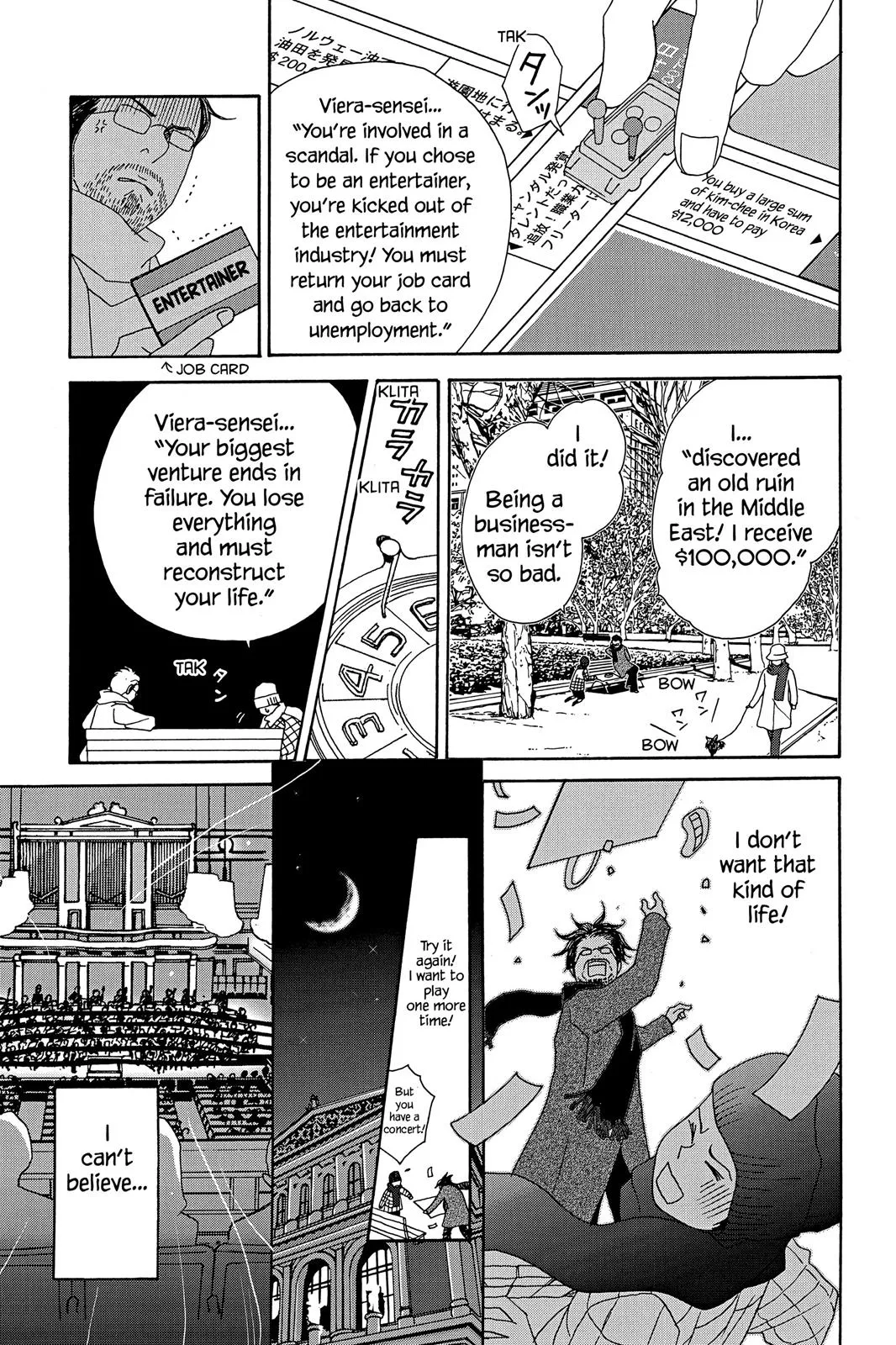 Nodame Cantable: Encore Opera Chapter Chapter 28.5 page 21 - 