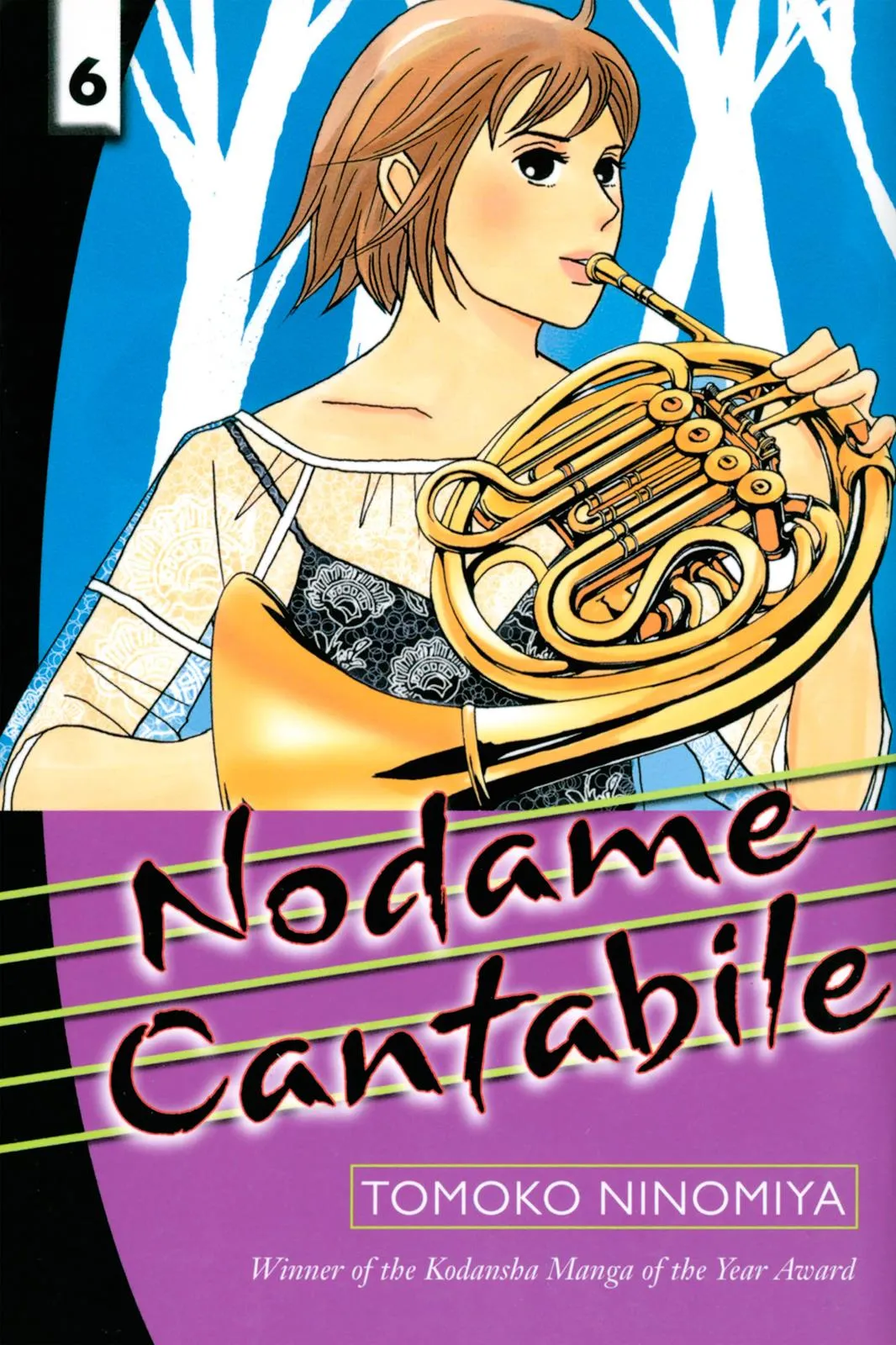 Nodame Cantable: Encore Opera Chapter Chapter 29 page 1 - 