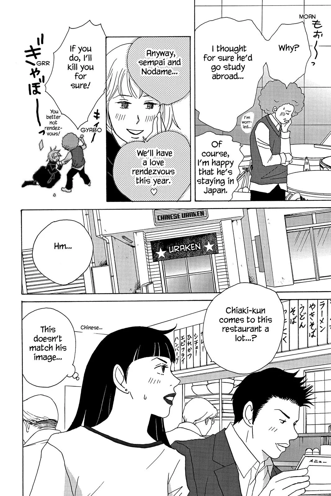 Nodame Cantable: Encore Opera Chapter Chapter 29 page 18 - 