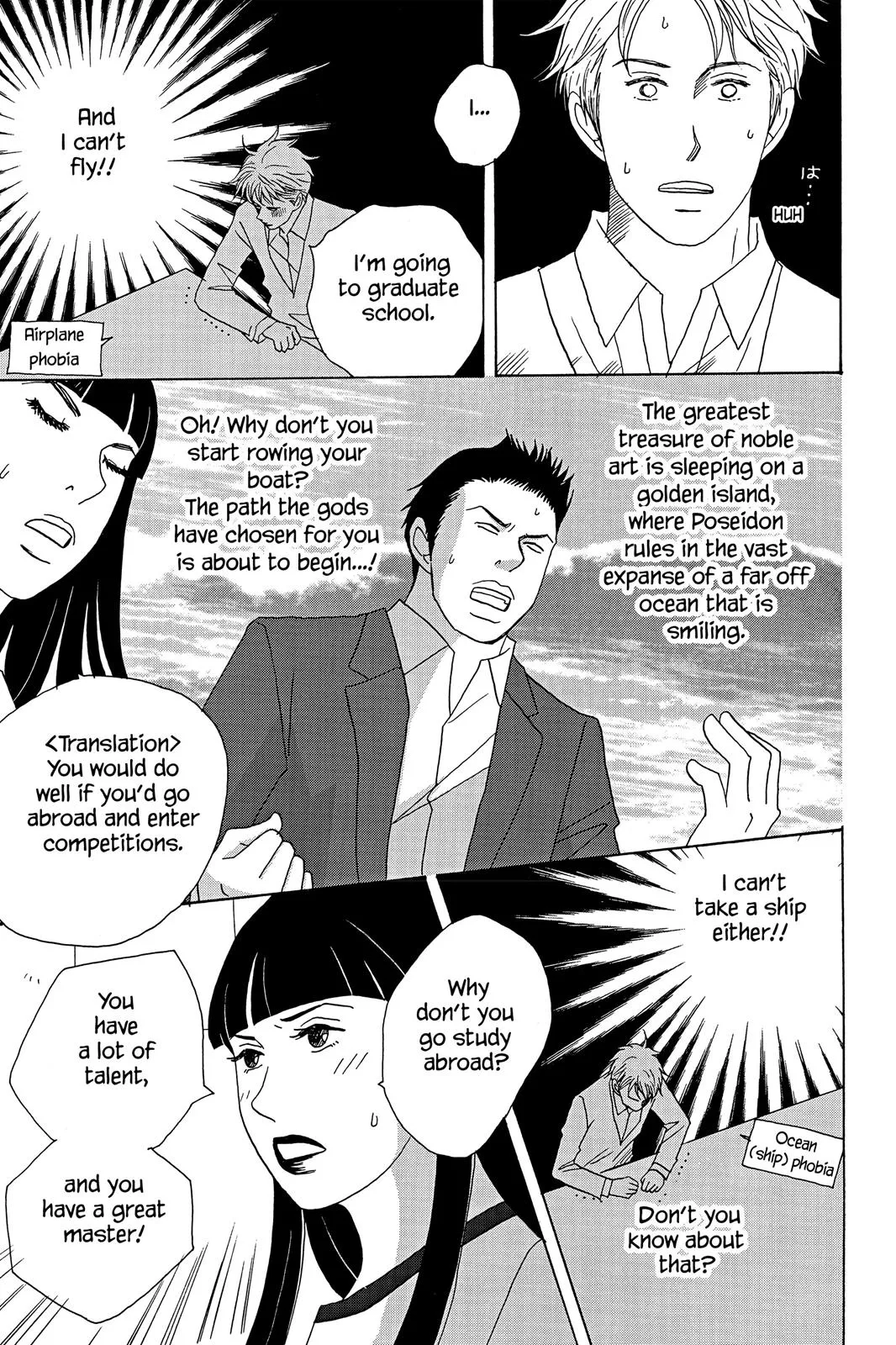 Nodame Cantable: Encore Opera Chapter Chapter 29 page 23 - 