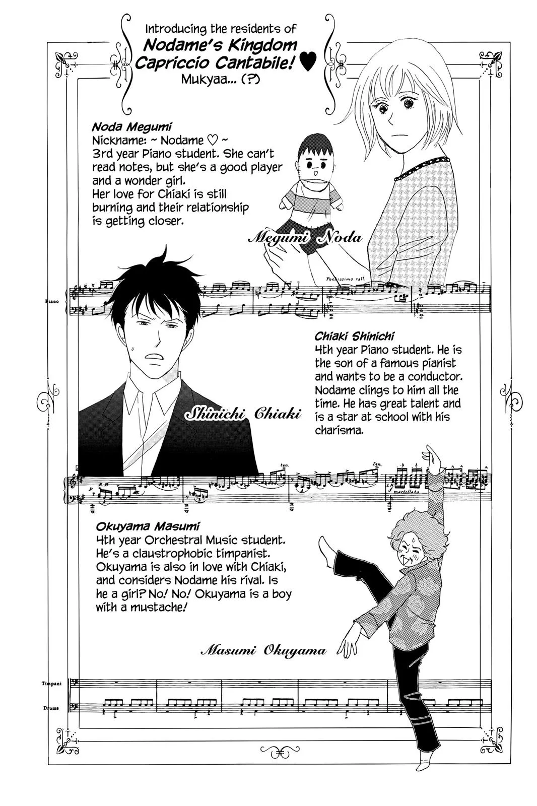 Nodame Cantable: Encore Opera Chapter Chapter 29 page 4 - 