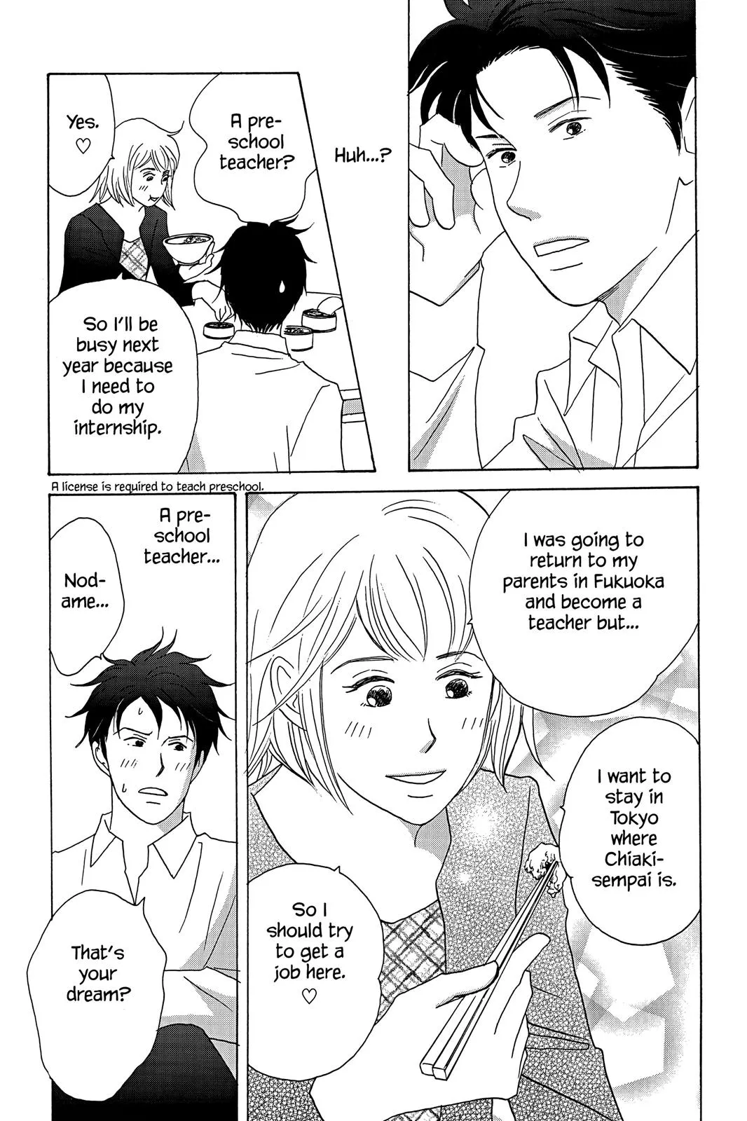 Nodame Cantable: Encore Opera Chapter Chapter 29 page 31 - 