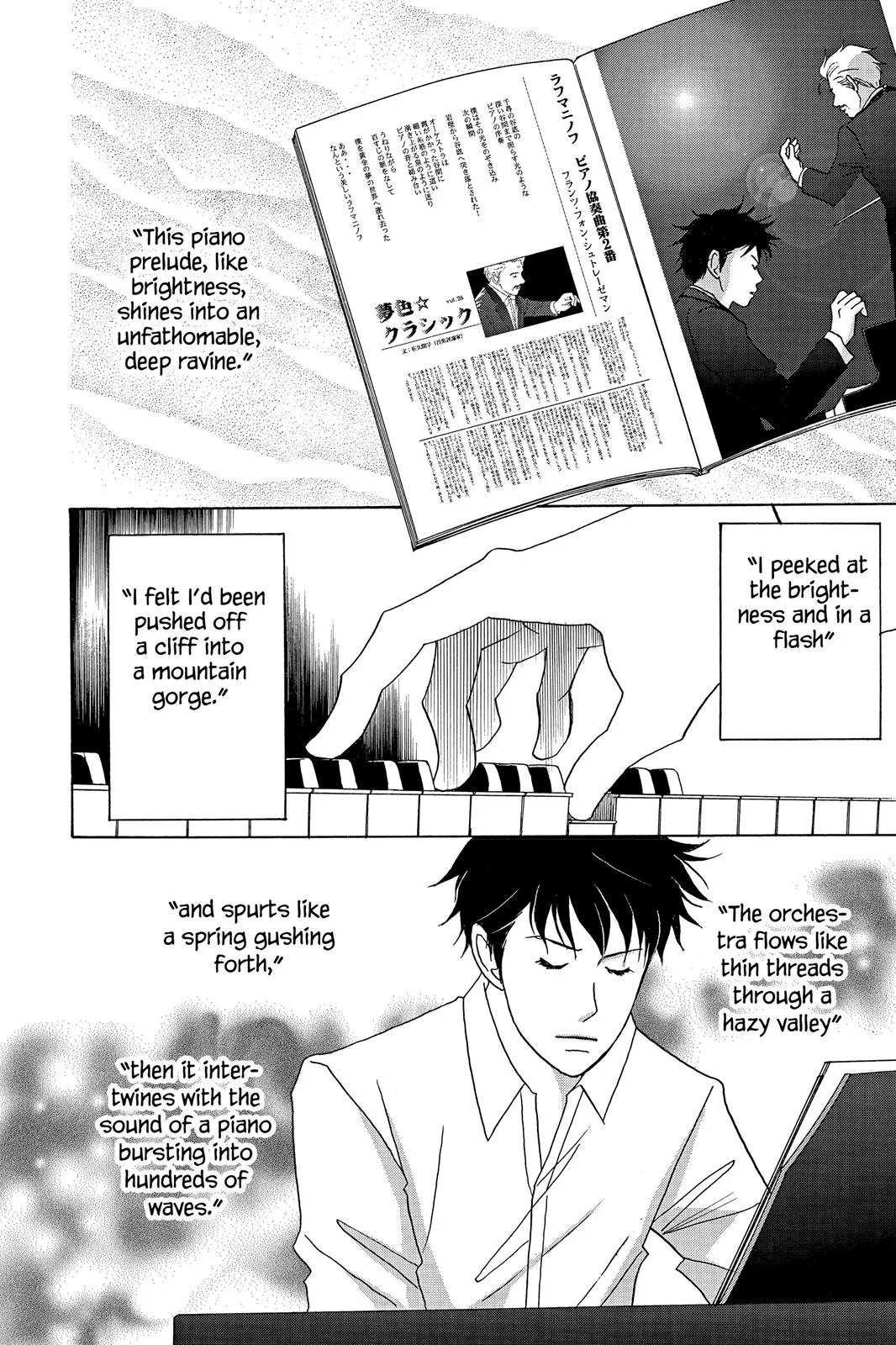 Nodame Cantable: Encore Opera Chapter Chapter 29 page 10 - 