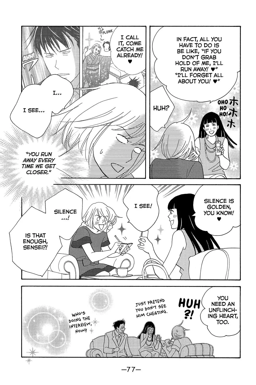 Nodame Cantable: Encore Opera Chapter Chapter 3 page 11 - 
