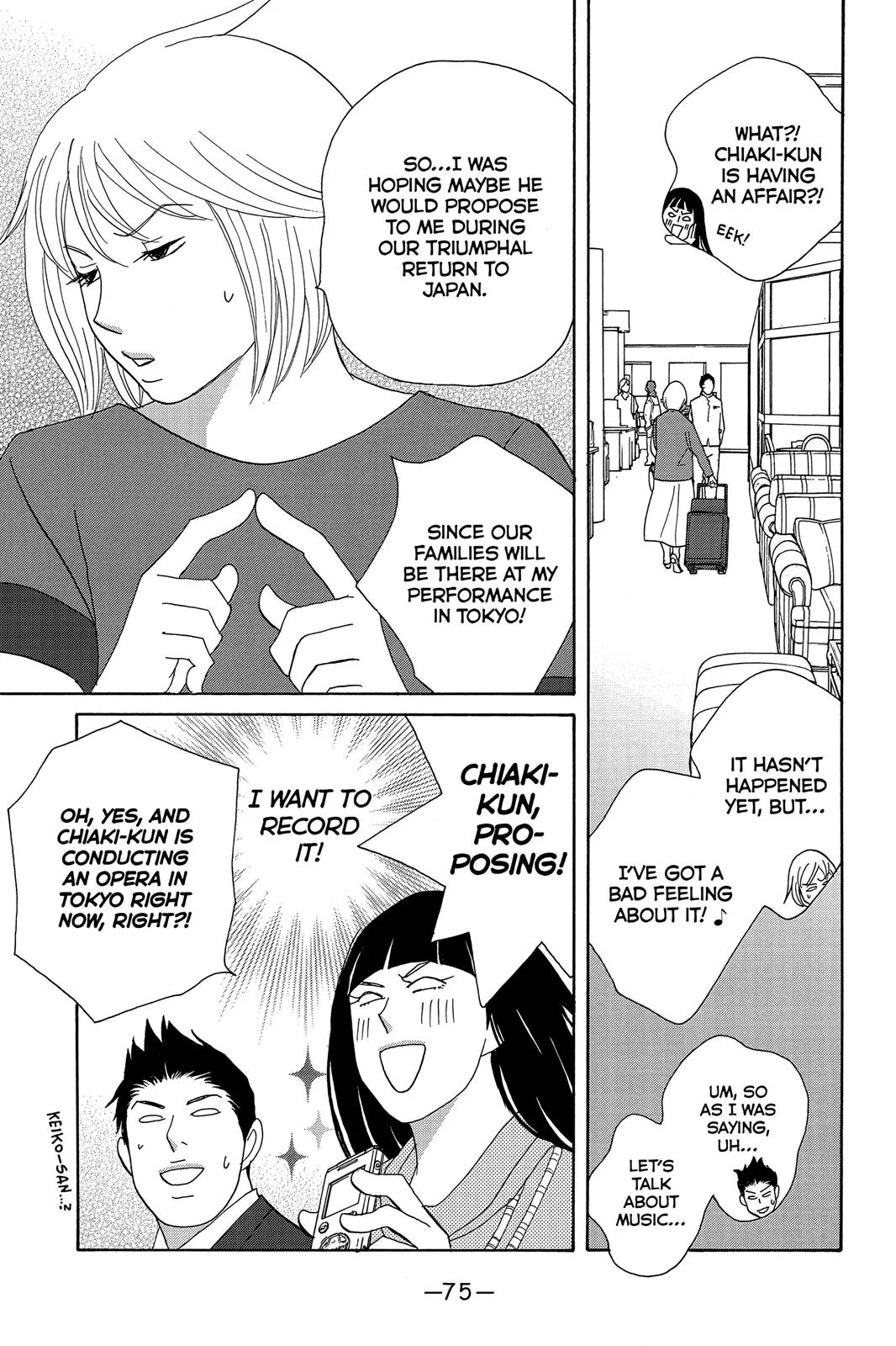 Nodame Cantable: Encore Opera Chapter Chapter 3 page 9 - 