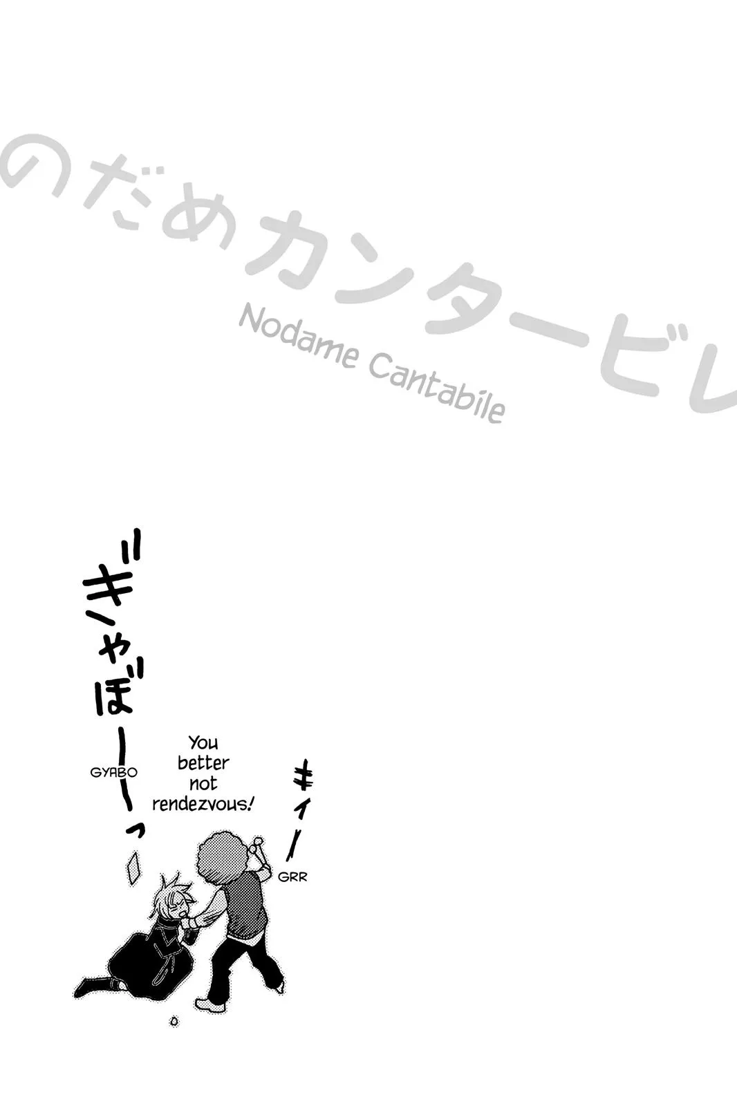 Nodame Cantable: Encore Opera Chapter Chapter 30 page 2 - 