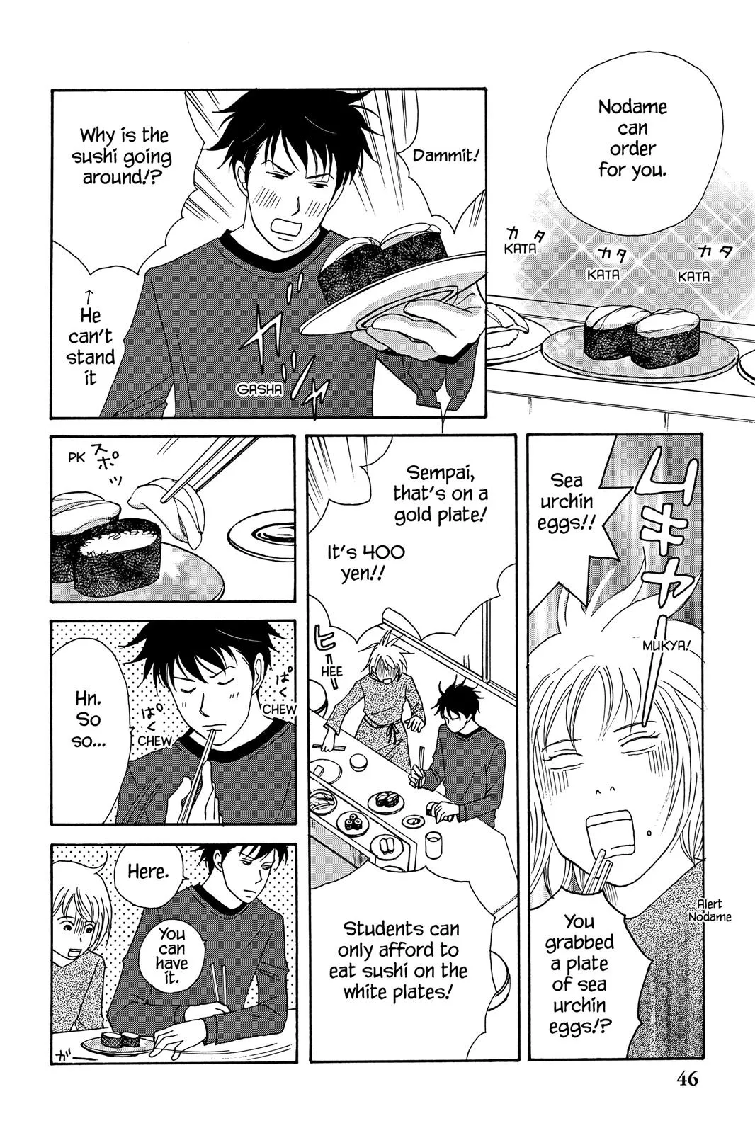 Nodame Cantable: Encore Opera Chapter Chapter 30 page 14 - 