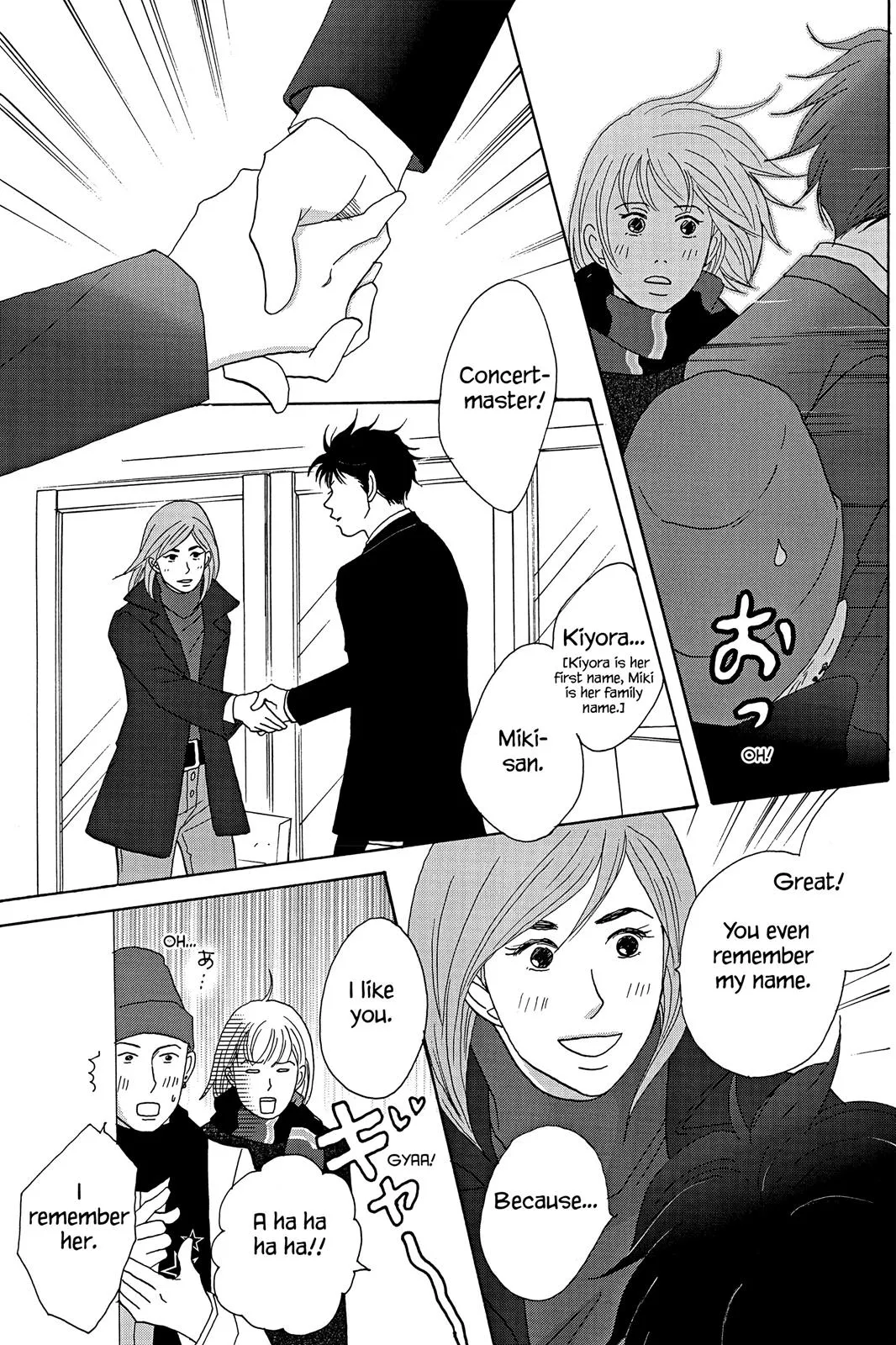 Nodame Cantable: Encore Opera Chapter Chapter 30 page 21 - 