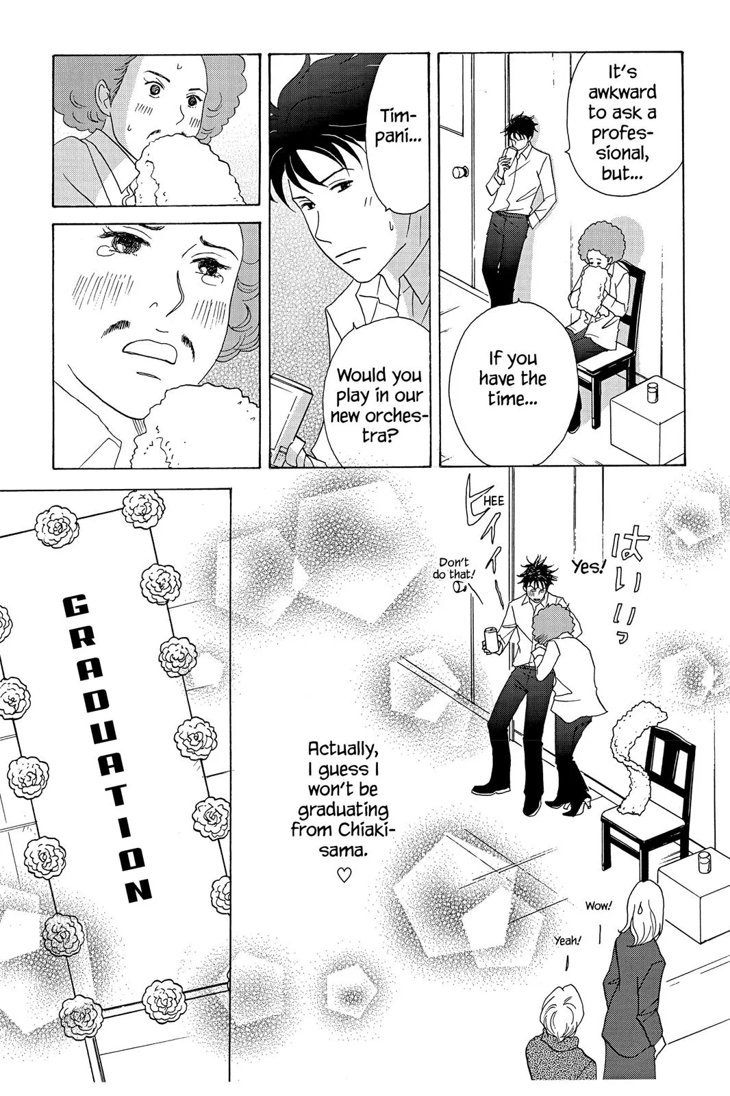 Nodame Cantable: Encore Opera Chapter Chapter 31 page 19 - 