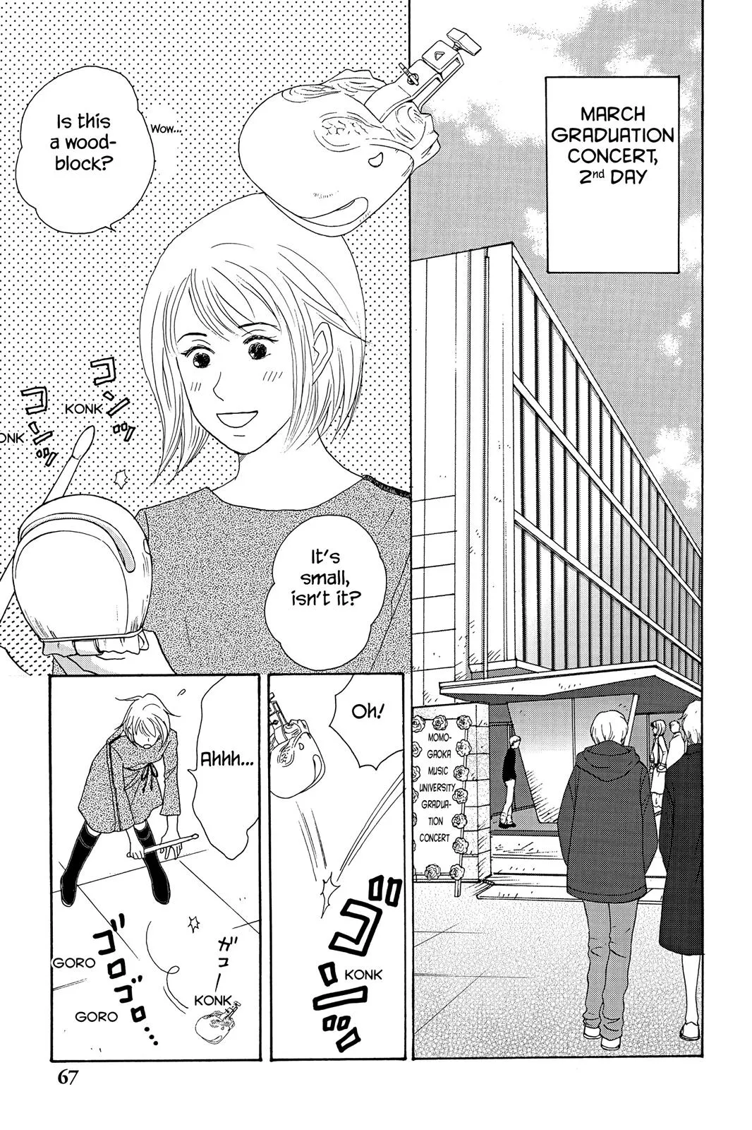 Nodame Cantable: Encore Opera Chapter Chapter 31 page 3 - 