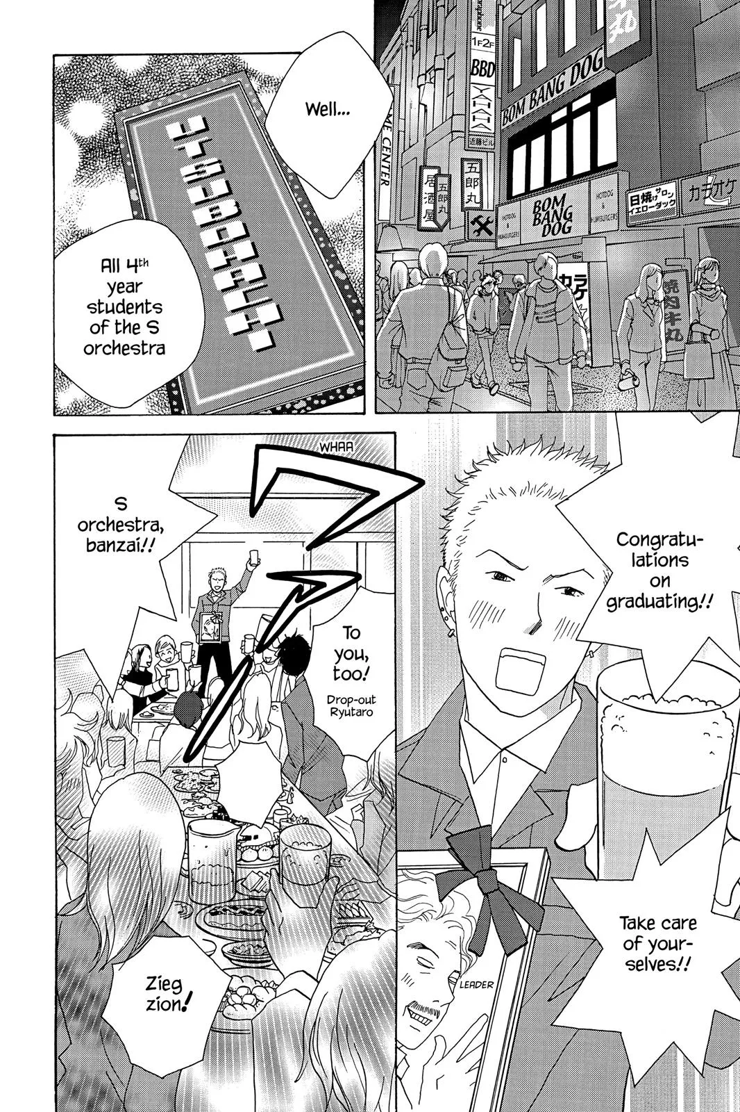 Nodame Cantable: Encore Opera Chapter Chapter 31 page 22 - 
