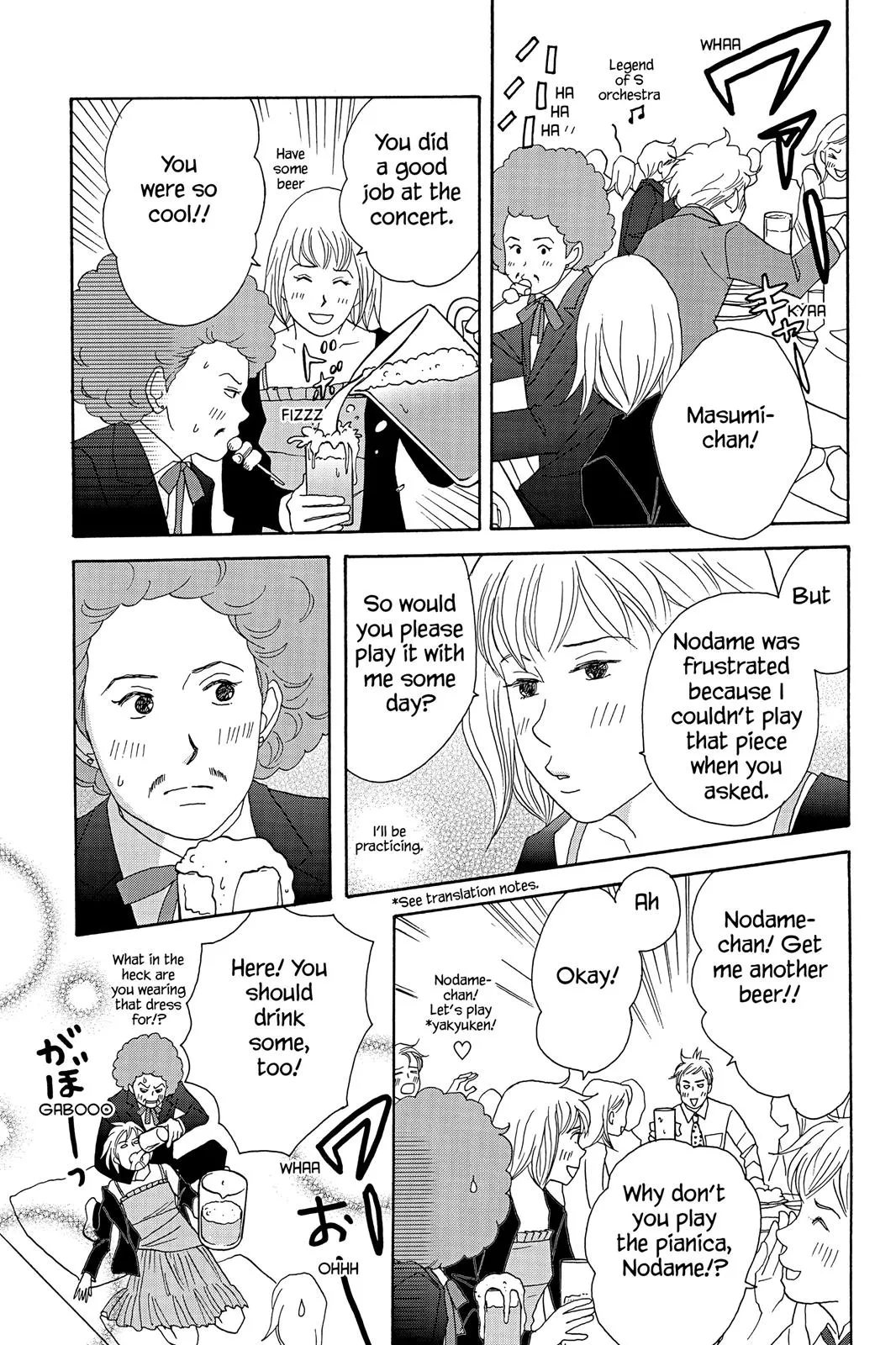 Nodame Cantable: Encore Opera Chapter Chapter 31 page 23 - 