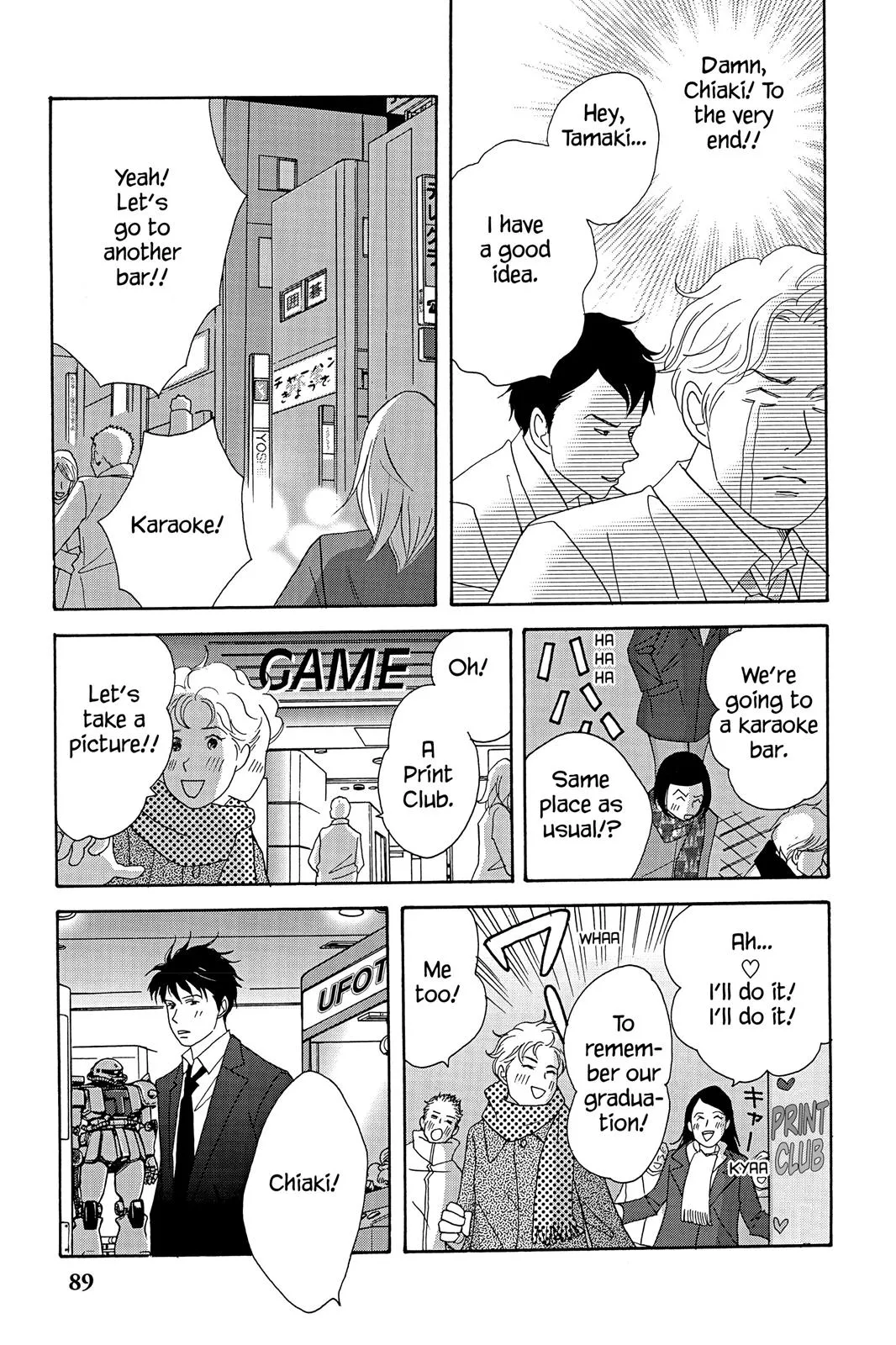 Nodame Cantable: Encore Opera Chapter Chapter 31 page 25 - 