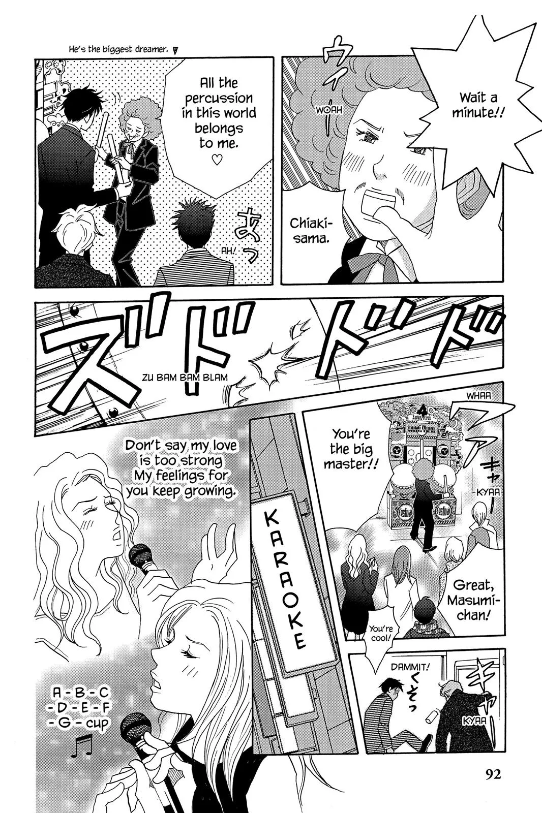 Nodame Cantable: Encore Opera Chapter Chapter 31 page 28 - 