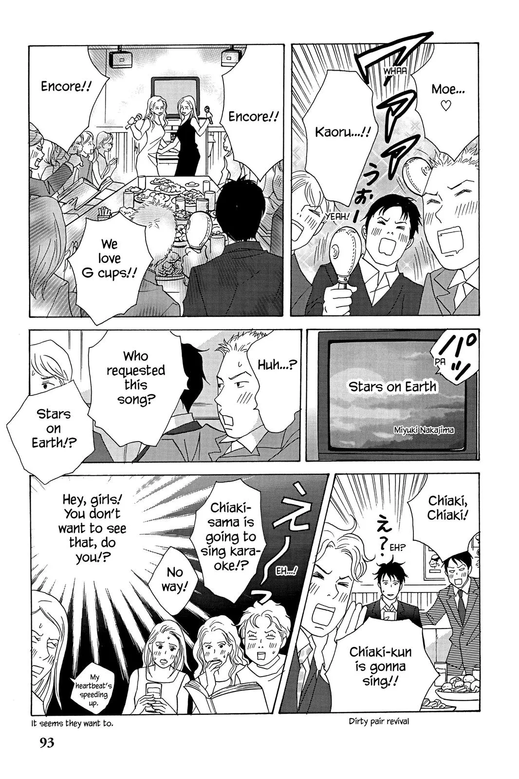Nodame Cantable: Encore Opera Chapter Chapter 31 page 29 - 
