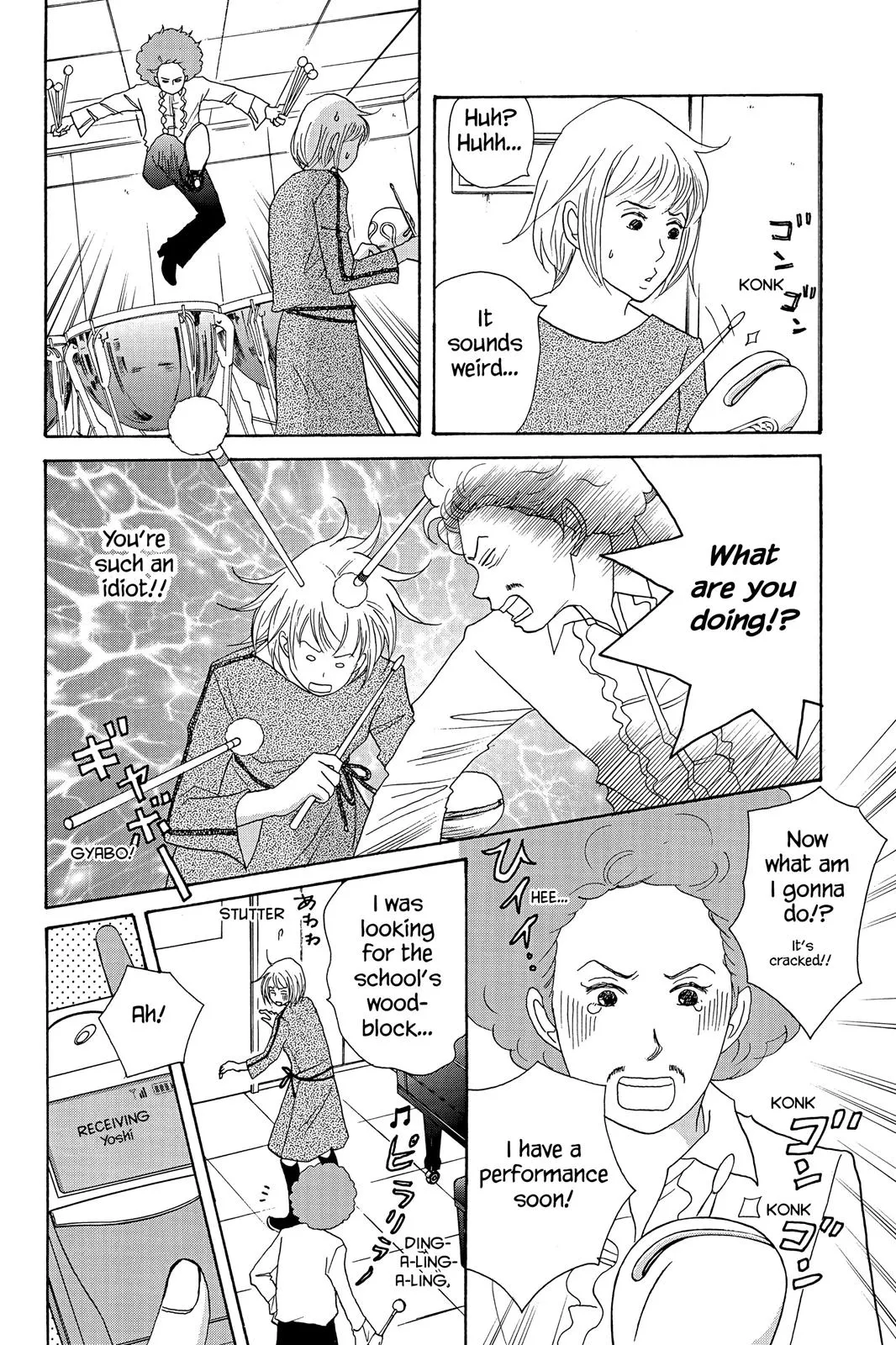 Nodame Cantable: Encore Opera Chapter Chapter 31 page 4 - 