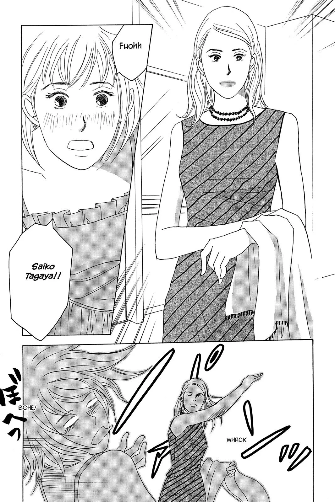 Nodame Cantable: Encore Opera Chapter Chapter 31 page 31 - 