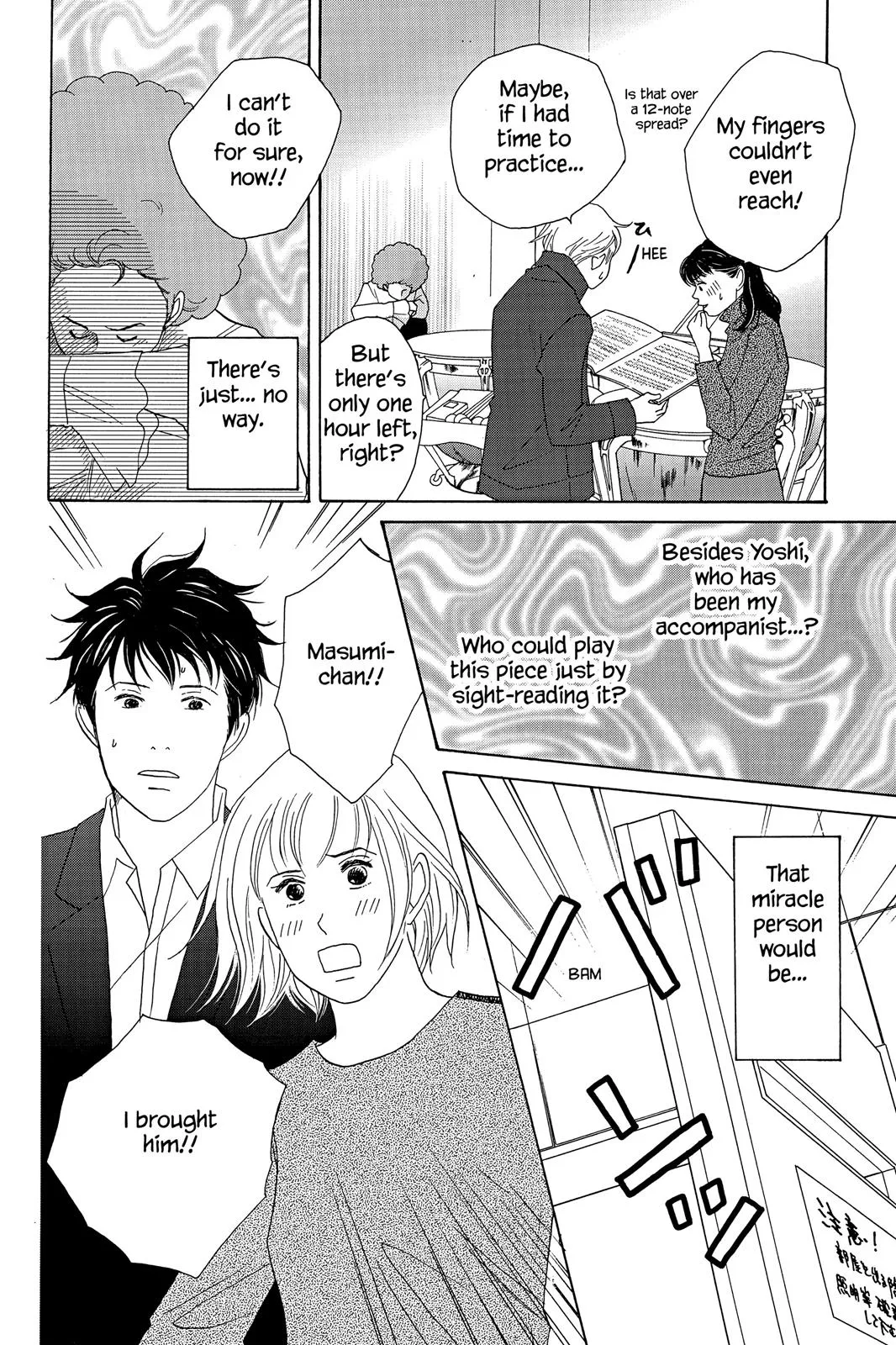 Nodame Cantable: Encore Opera Chapter Chapter 31 page 8 - 
