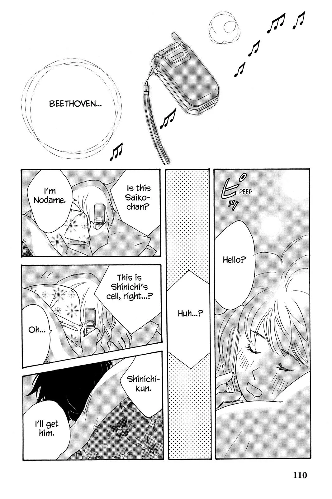 Nodame Cantable: Encore Opera Chapter Chapter 32 page 2 - 