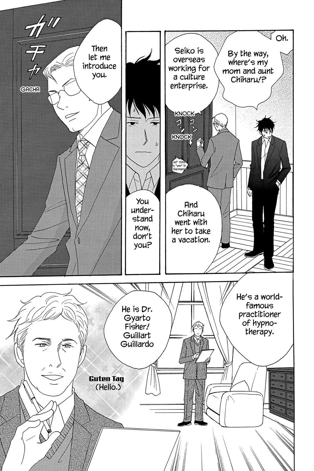 Nodame Cantable: Encore Opera Chapter Chapter 32 page 15 - 