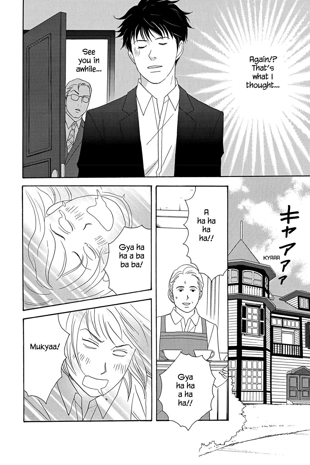 Nodame Cantable: Encore Opera Chapter Chapter 32 page 16 - 