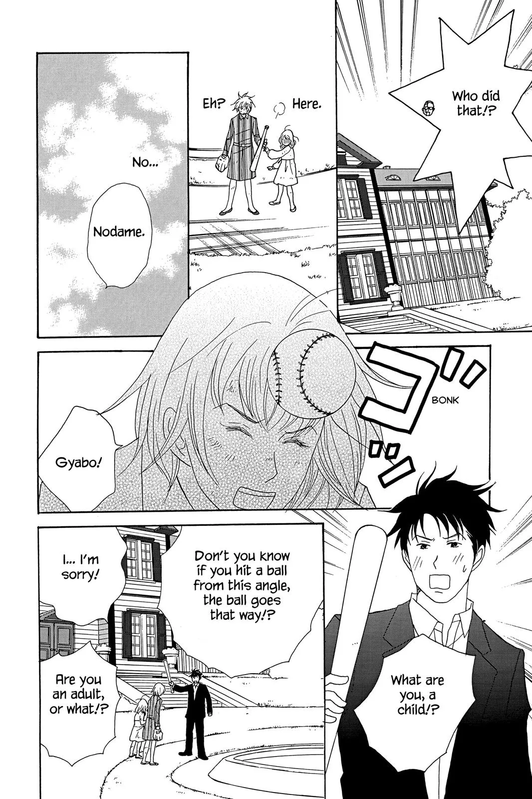 Nodame Cantable: Encore Opera Chapter Chapter 32 page 26 - 