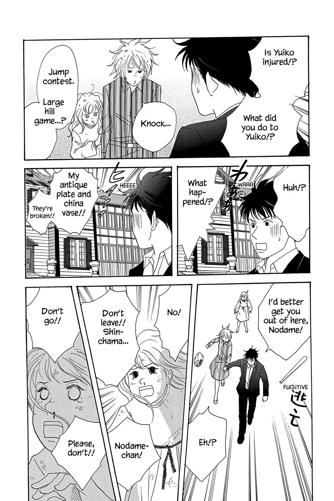 Nodame Cantable: Encore Opera Chapter Chapter 32 page 27 - 