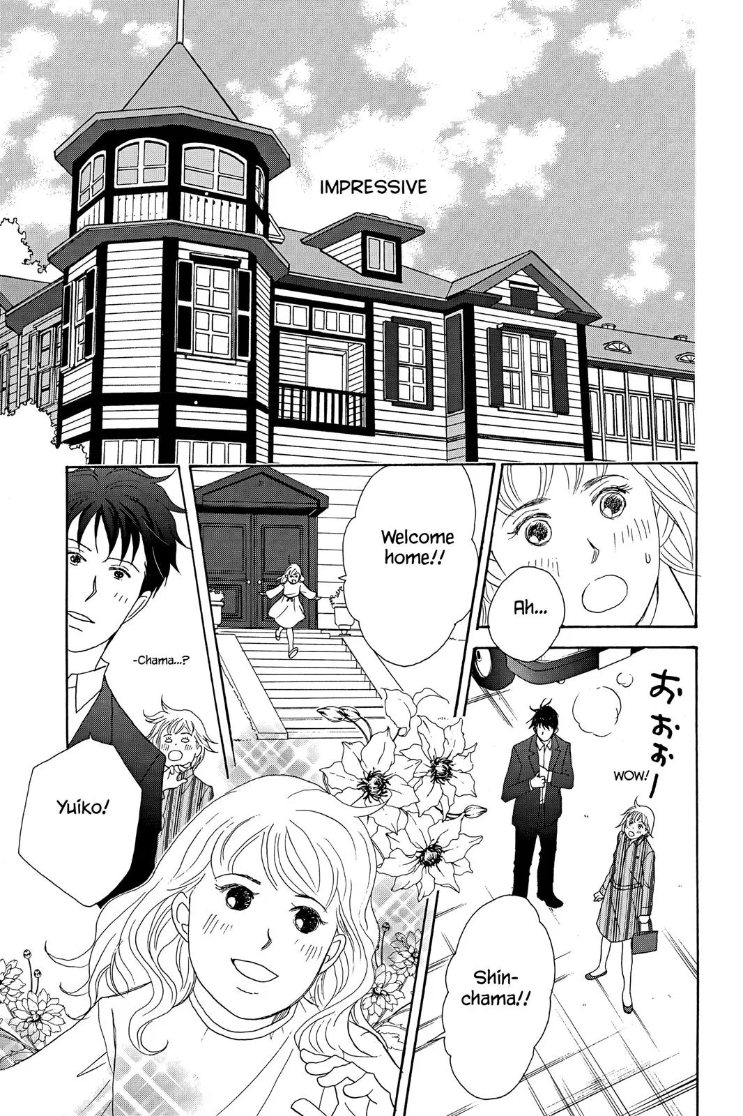 Nodame Cantable: Encore Opera Chapter Chapter 32 page 7 - 