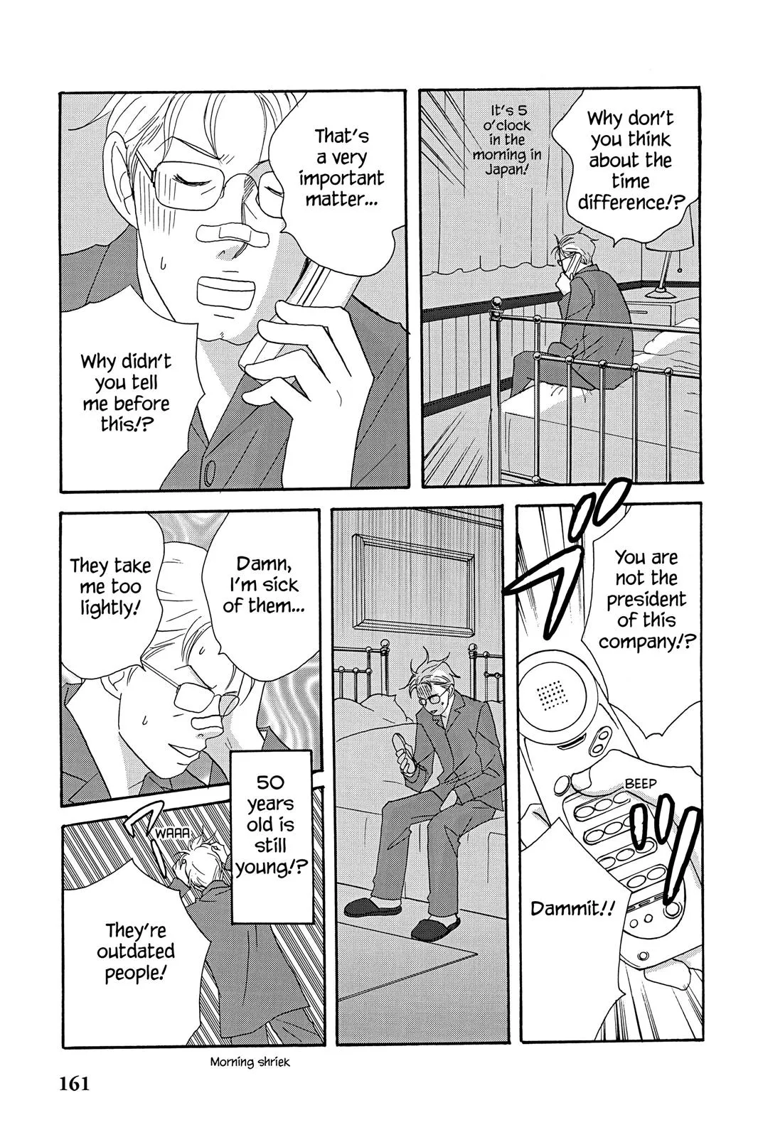 Nodame Cantable: Encore Opera Chapter Chapter 33 page 25 - 