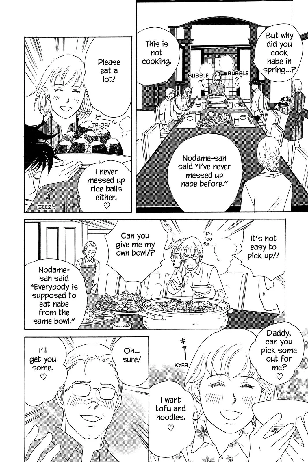 Nodame Cantable: Encore Opera Chapter Chapter 33 page 6 - 
