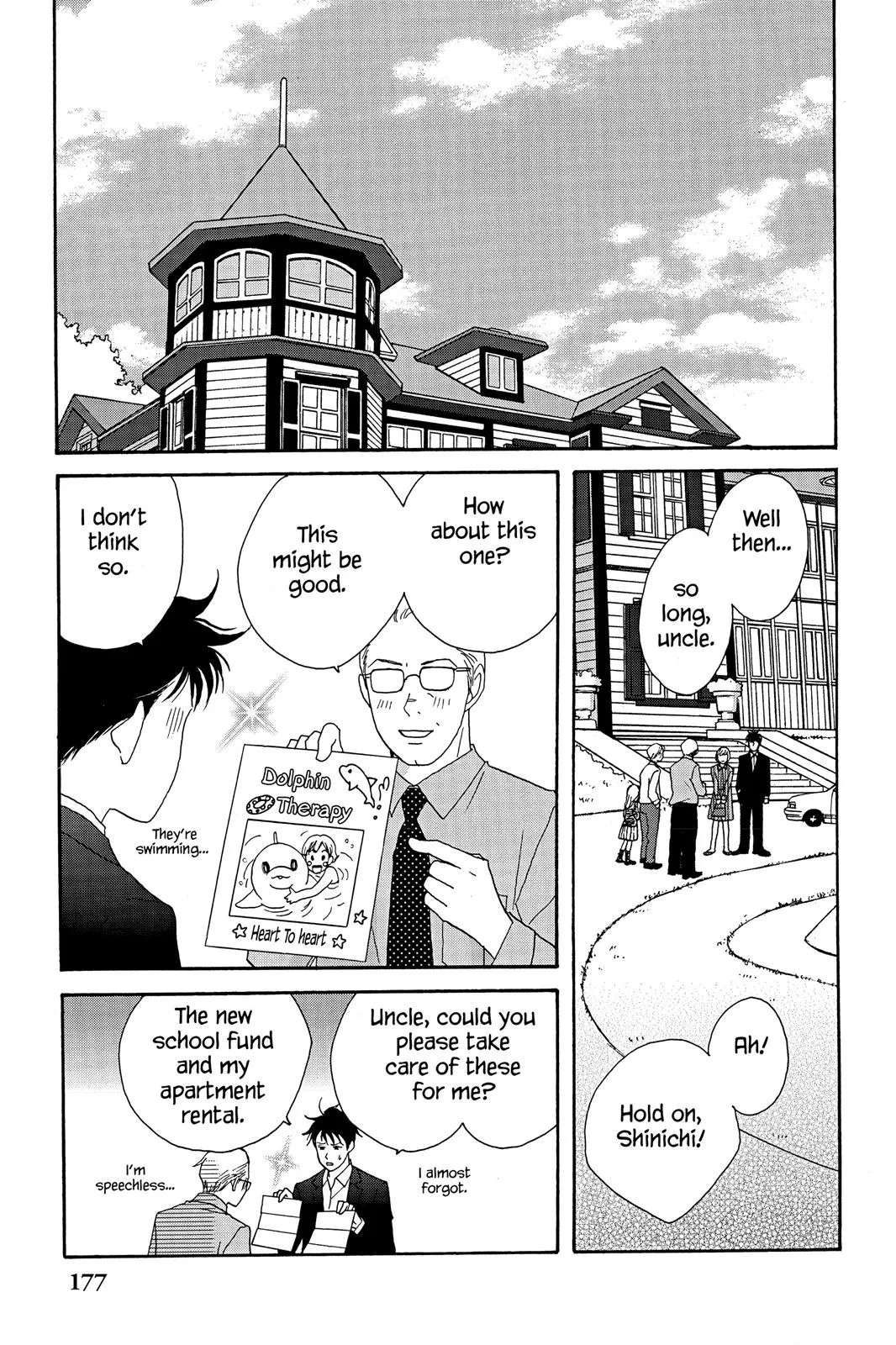 Nodame Cantable: Encore Opera Chapter Chapter 34 page 13 - 