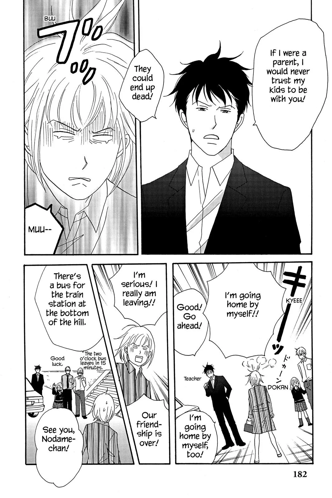 Nodame Cantable: Encore Opera Chapter Chapter 34 page 18 - 