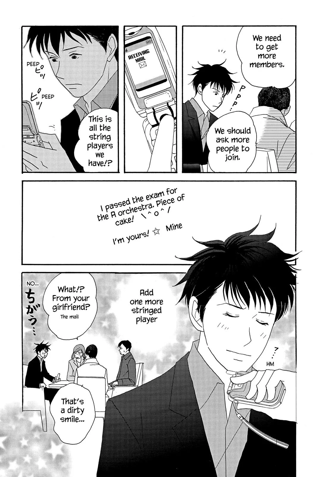 Nodame Cantable: Encore Opera Chapter Chapter 34 page 25 - 