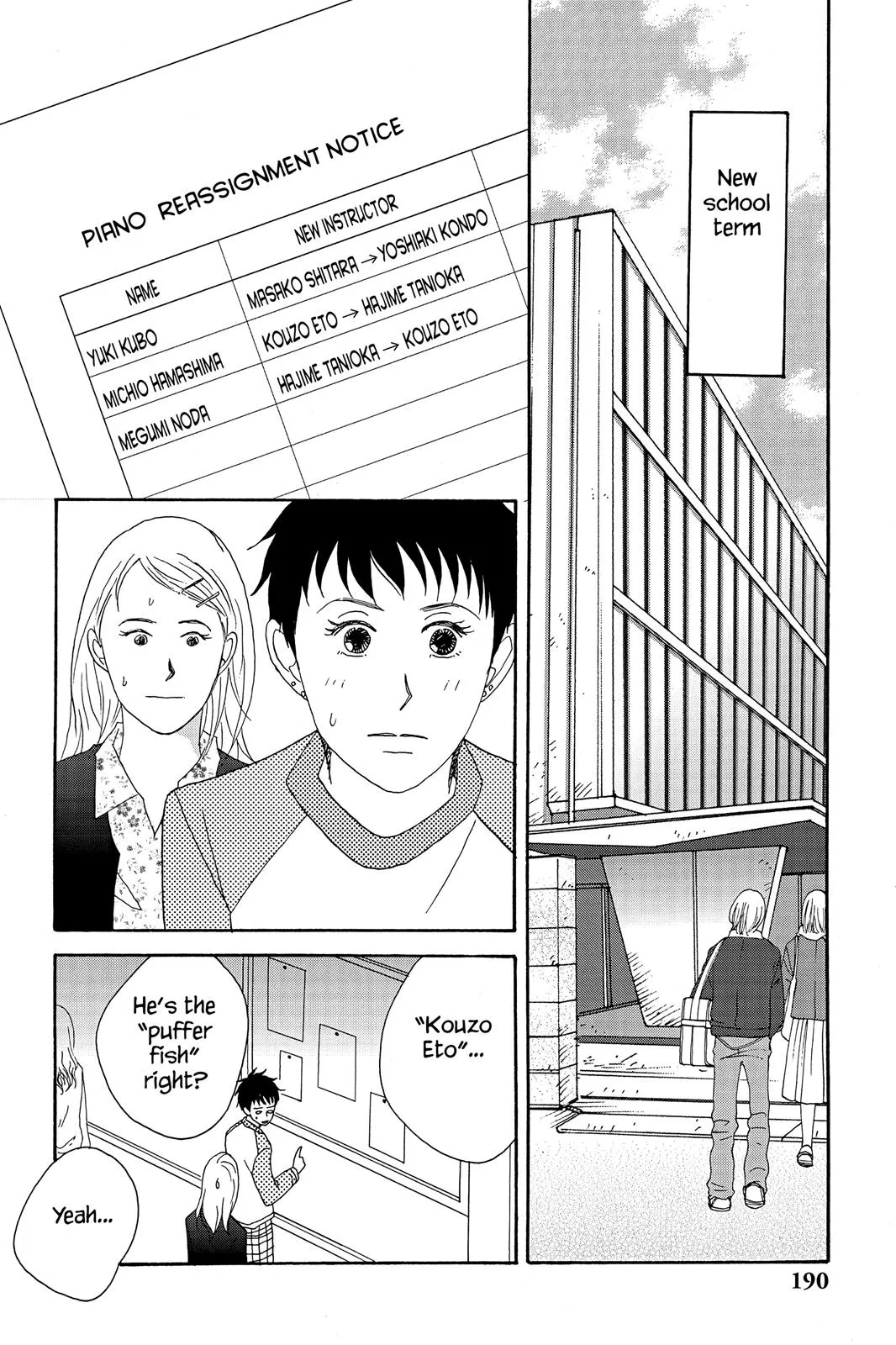 Nodame Cantable: Encore Opera Chapter Chapter 34 page 26 - 