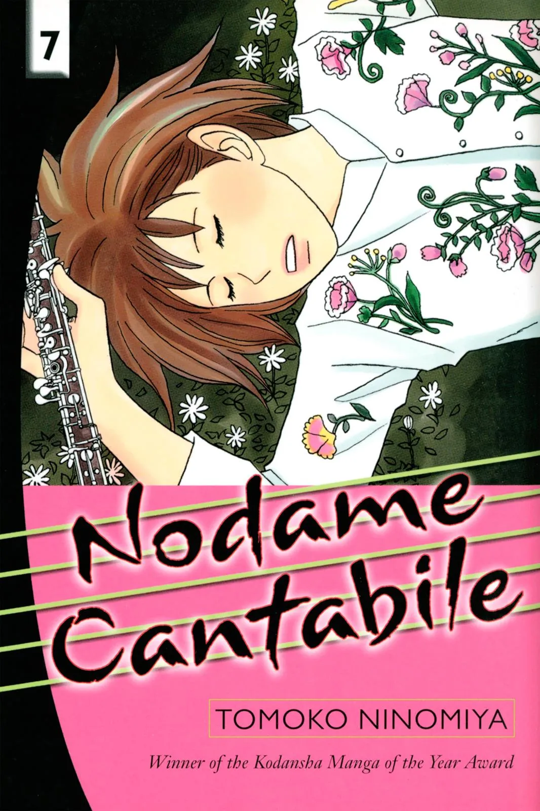 Nodame Cantable: Encore Opera Chapter Chapter 35 page 1 - 