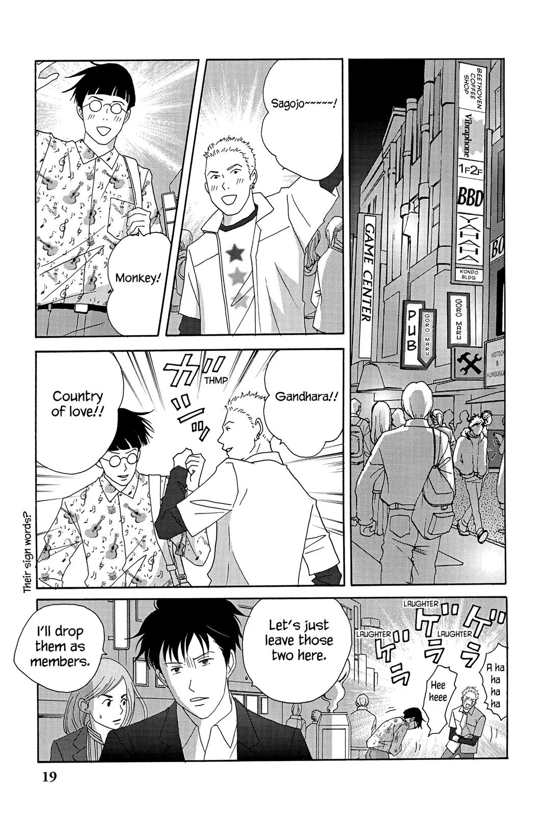 Nodame Cantable: Encore Opera Chapter Chapter 35 page 21 - 