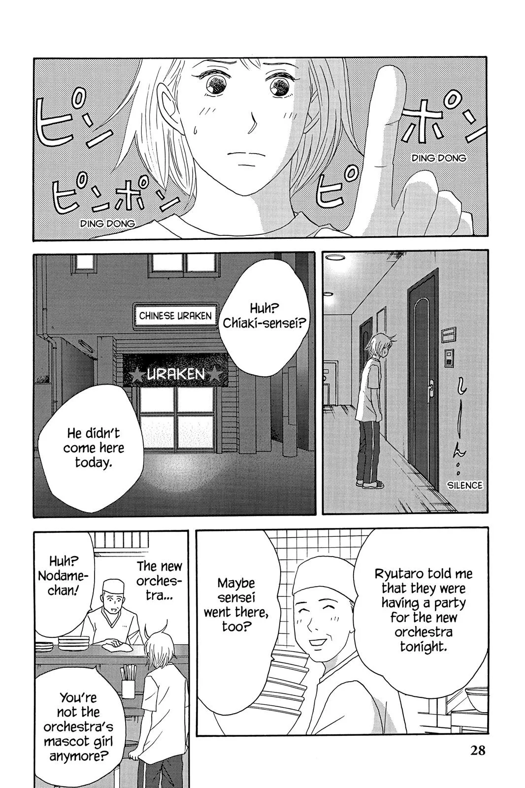 Nodame Cantable: Encore Opera Chapter Chapter 35 page 30 - 