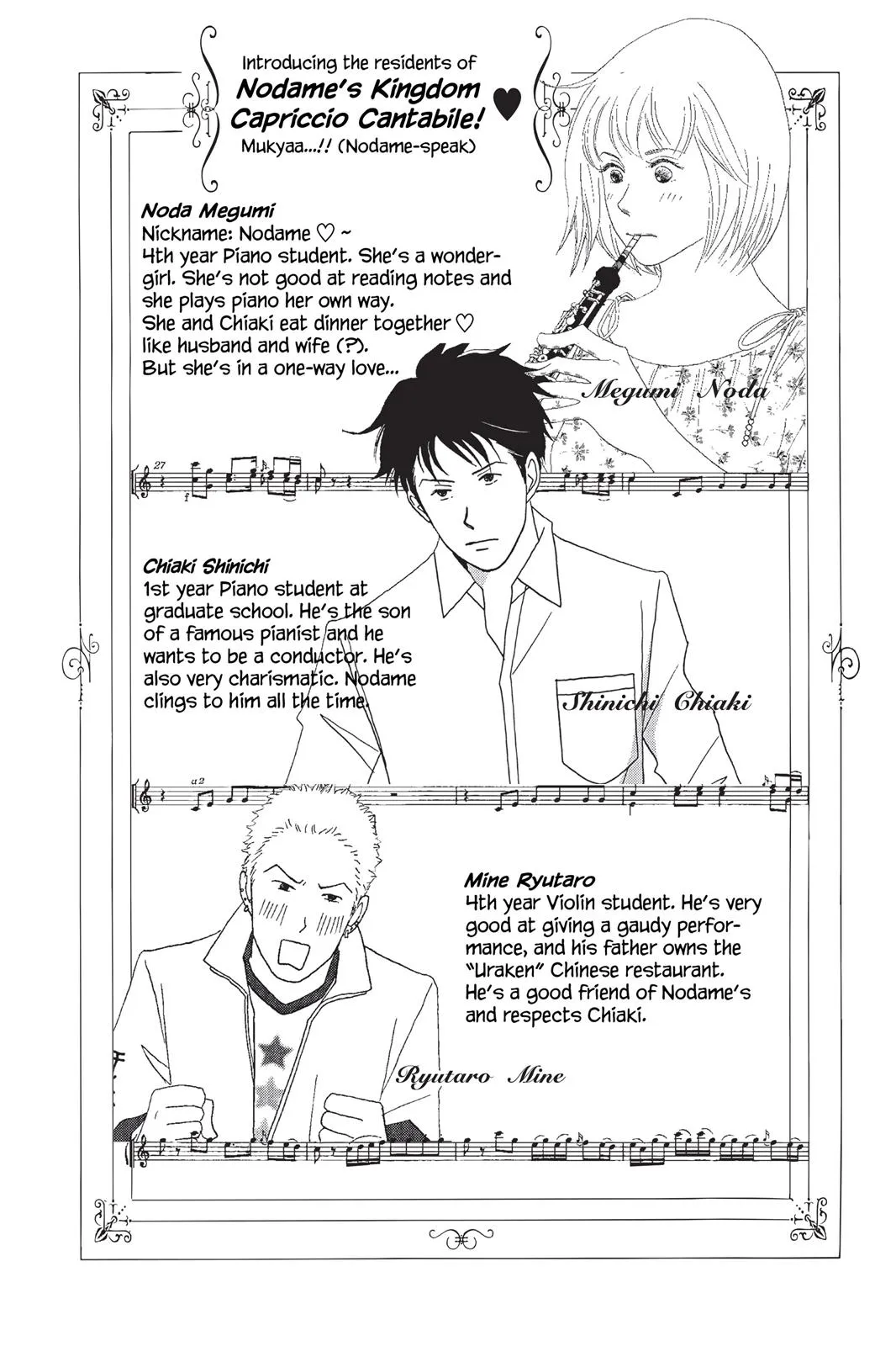 Nodame Cantable: Encore Opera Chapter Chapter 35 page 4 - 