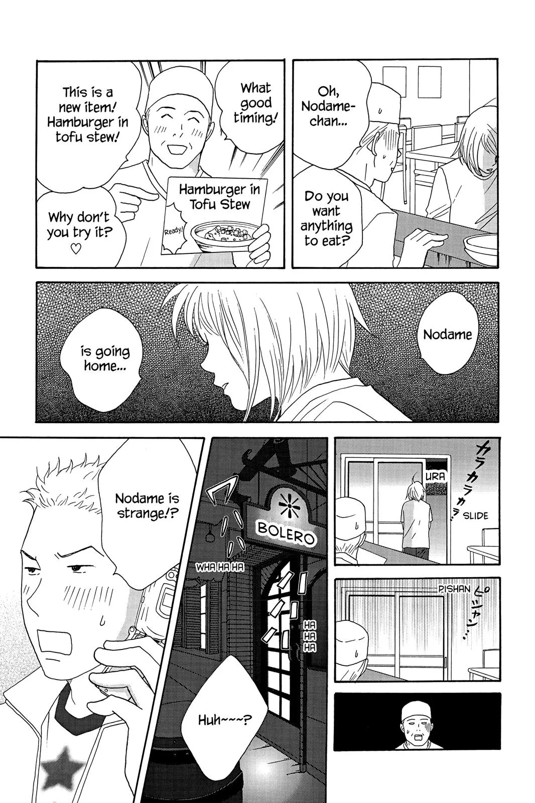 Nodame Cantable: Encore Opera Chapter Chapter 35 page 31 - 