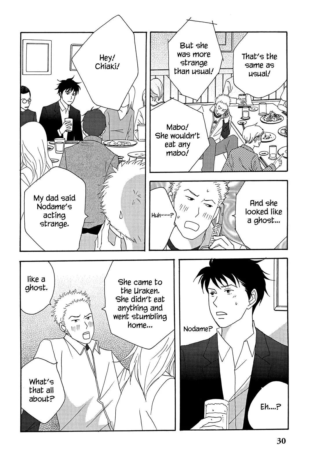 Nodame Cantable: Encore Opera Chapter Chapter 35 page 32 - 