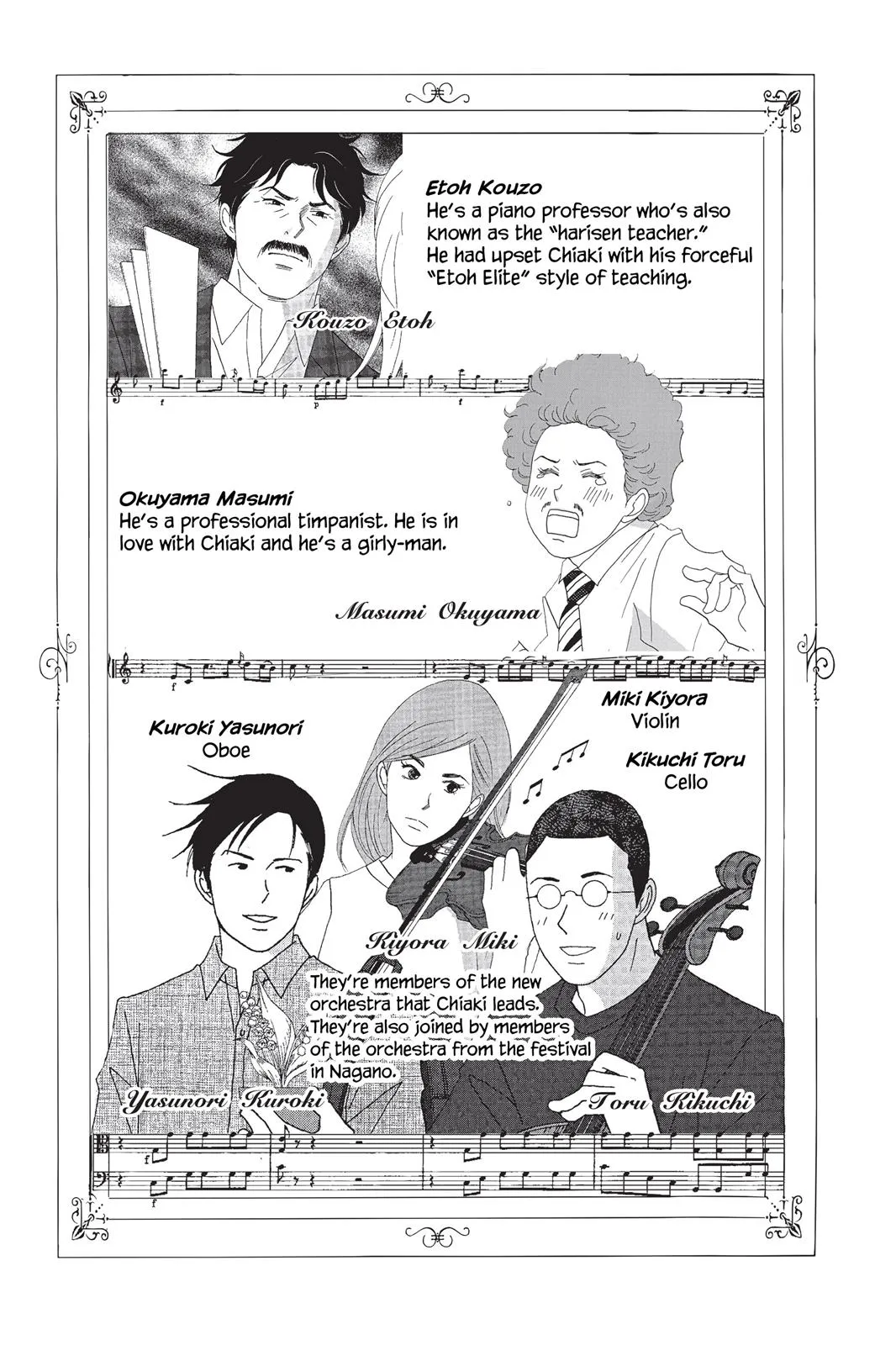 Nodame Cantable: Encore Opera Chapter Chapter 35 page 5 - 