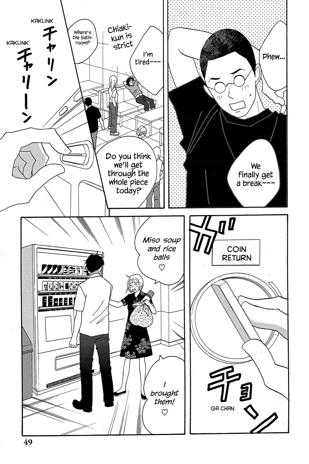 Nodame Cantable: Encore Opera Chapter Chapter 36 page 17 - 