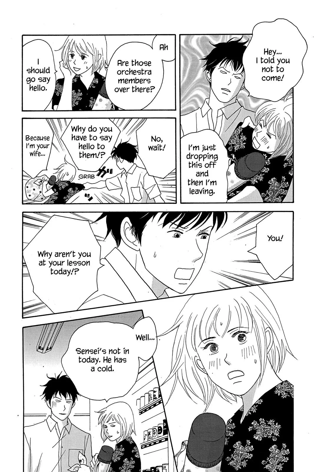 Nodame Cantable: Encore Opera Chapter Chapter 36 page 18 - 