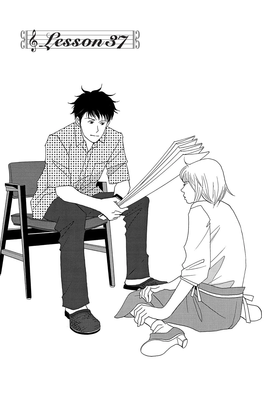 Nodame Cantable: Encore Opera Chapter Chapter 37 page 1 - 