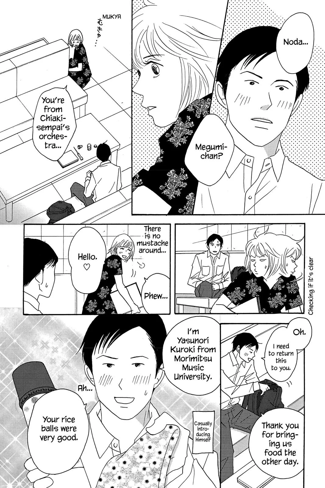 Nodame Cantable: Encore Opera Chapter Chapter 37 page 12 - 