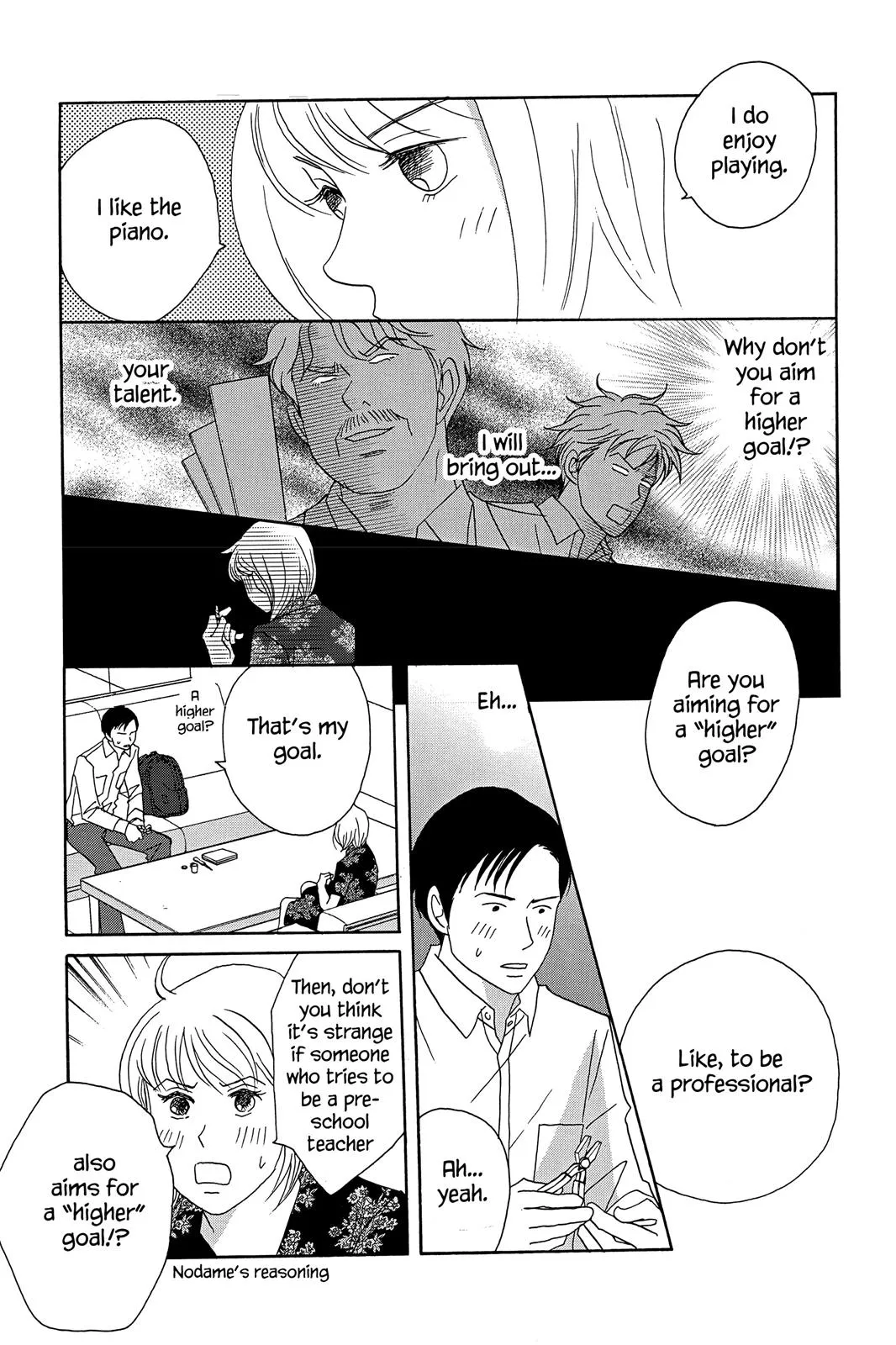 Nodame Cantable: Encore Opera Chapter Chapter 37 page 17 - 