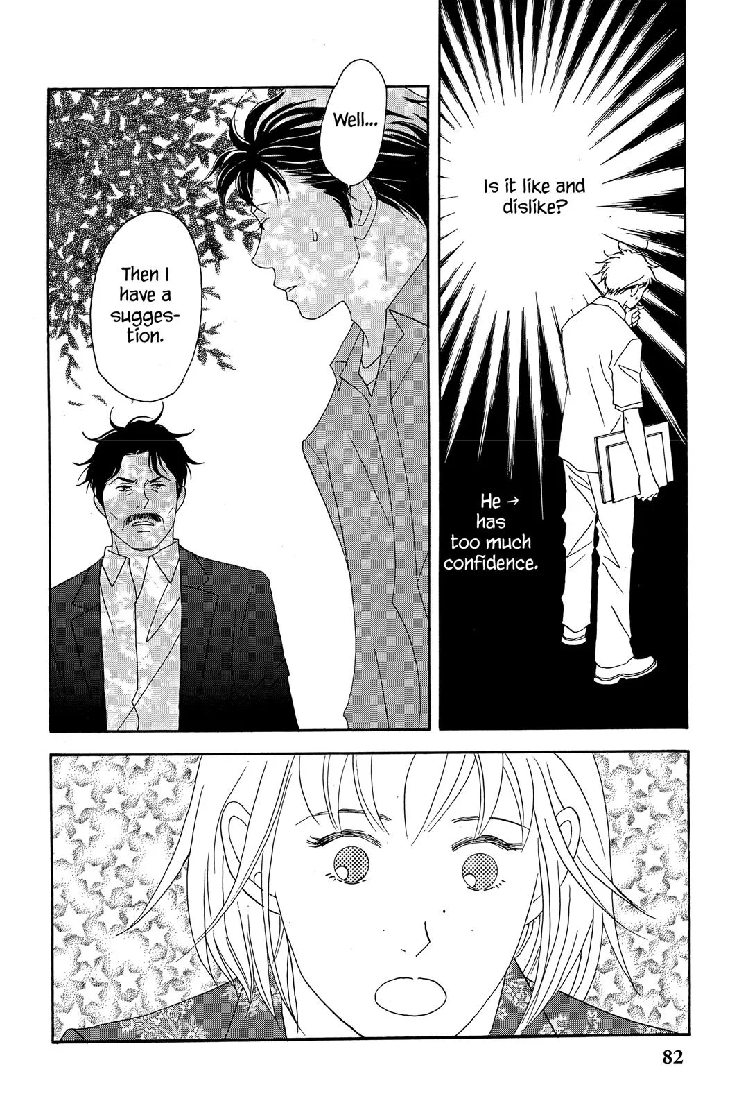 Nodame Cantable: Encore Opera Chapter Chapter 37 page 22 - 