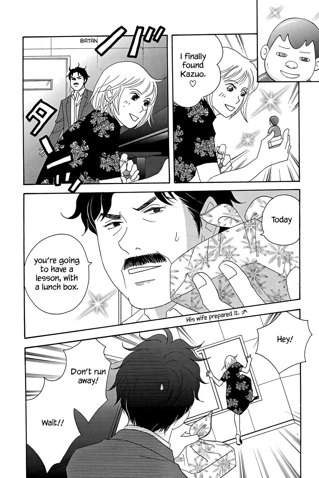 Nodame Cantable: Encore Opera Chapter Chapter 37 page 24 - 