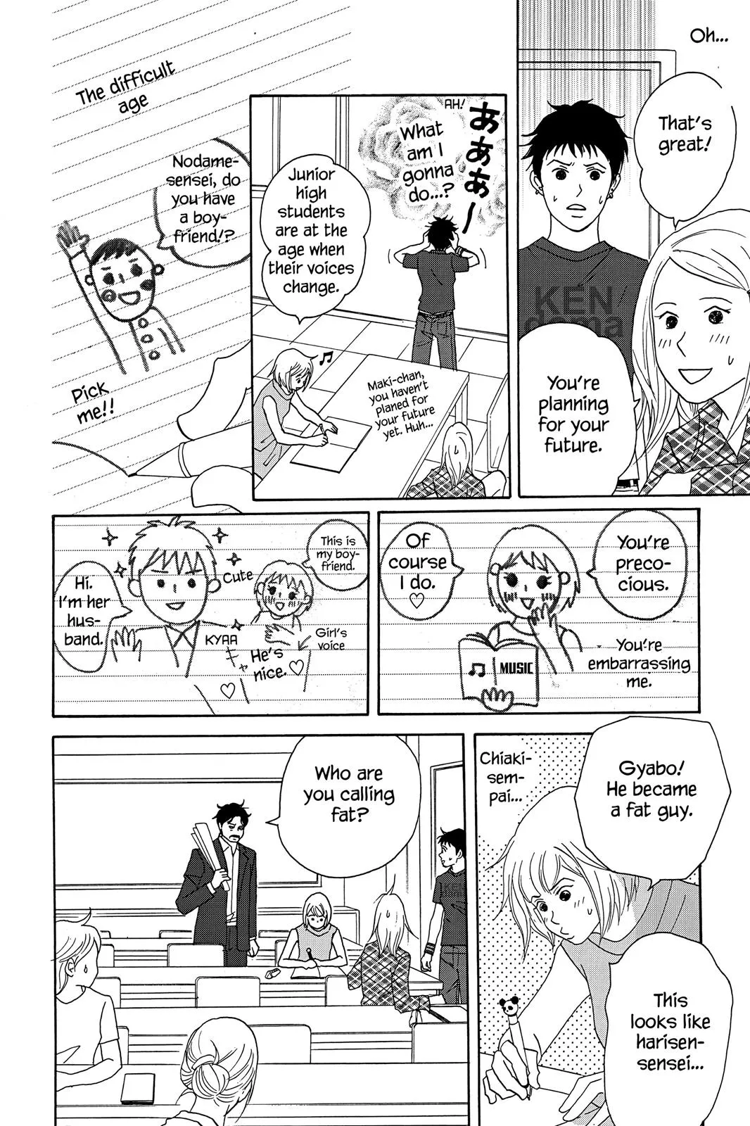 Nodame Cantable: Encore Opera Chapter Chapter 37 page 4 - 