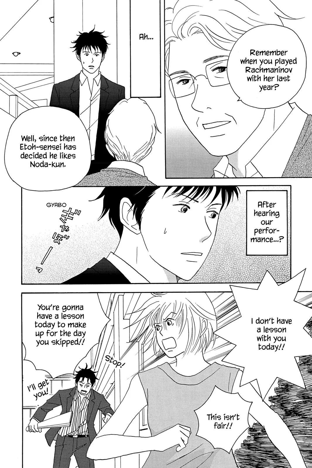 Nodame Cantable: Encore Opera Chapter Chapter 37 page 6 - 